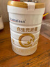 合生元（BIOSTIME）派星1段婴儿配方奶粉牛奶粉0-6个月宝宝适喝 【免疫平衡少生病】700g*4罐 实拍图
