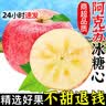 云南昭通正宗冰糖心丑苹果红富士苹果整箱新鲜当季生鲜樱桃小苹果 带箱9斤净重8斤装70mm+彩箱礼盒 实拍图