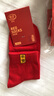 浪莎本命年红袜子男 纯棉蛇年结婚喜庆女过年大红色中筒男袜全棉女袜 实拍图