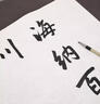 荣宝斋宣纸 文房四宝书画练习宣纸100张/刀 初学者书法毛笔纸国画练习纸半生半熟宣生宣毛边纸宣纸 四尺八开 生宣/100张【日常专用】 实拍图