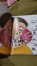 学前儿童生理认知绘本：肚子里的小人+牙婆婆（让孩子主动刷牙、培养健康饮食的可爱爆笑好习惯绘本。全2册） 实拍图