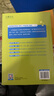 新东方 新修订 剑桥商务英语 BEC  中级词汇精选：乱序版 BEC考试中级词汇讲解单词记忆法速记 实拍图
