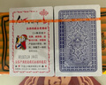 三A扑克牌纸牌扑克牌花切2020 10副装 桌游成人棋牌麻将桌面卡牌游戏 实拍图