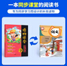 阳光同学 2025春新版 博物课堂一年级下册 小学年级阅读语文统编人教版同步教材辅导书 课外拓展 实拍图