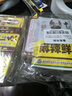 王守义 十三香 45g盒装*2+麻辣鲜 46g体验装 炖煮烧烤 中华老字号 实拍图