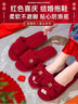 欧之云结婚拖鞋一对 两双结婚男方女方晨袍拖鞋陪嫁用品新婚情侣拖鞋 酒红条纹双喜【开口】 组合装 女40—41+男42—43 实拍图