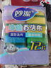 妙洁空气绵海绵百洁布 厨房洗碗去油污抹布疏水疏油 8片装 实拍图