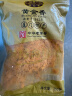 黄金香中华老字号食品 烘焙肉粉松250g 非寿司肉松普通食材品商用批发 实拍图