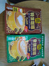四只猫咖啡云南 拿铁咖啡25杯 0植脂末  速溶咖啡粉 三合一  冲调饮品 375g 实拍图