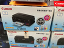 【99成新】佳能（Canon）G3800可加墨彩色喷墨学生打印机  无线家用 作业/照片打印 大印量  打印复印扫描多功能一体机 实拍图
