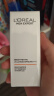 欧莱雅男士耀白防晒霜隔离乳美白提亮SPF50+ 60ml户外防紫外线护肤品 晒单实拍图