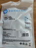 惠普（HP）DHH-1112A有线耳机半入耳式type-c接口 适用苹果安卓 白色 四六级 实拍图