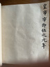 御书房加厚长卷宣纸半生熟毛笔字练习纸国画生宣云母熟宣工笔画小楷练字纸仿古卷装书法作品纸长卷书画纸 加厚仿古色【半生半熟】 宽35厘米*长20米 实拍图