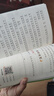 书本里的蚂蚁 彩图注音版儿童文学 一二年级课外书 小学语文课外阅读经典丛书 大语文系列 实拍图