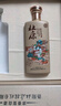 杜康 印象河南 浓香型白酒 50度 500ml*2瓶 礼盒装【聚会送礼纯粮酒】 实拍图