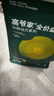 高爷家全价益生菌3.0猫粮 成猫猫粮 高肉含量冻干猫粮 益生菌3.0 1.5kg*2包+100g试吃 实拍图