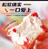 誓言果草莓羊奶芙雪花酥1.2斤手工糕点心独立包装网红零食牛轧糖沙琪玛 实拍图