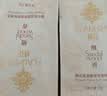 FLAUHRA玫瑰羊绒木香氛凝脂护手霜40g保湿不粘腻留香手膜手部送女友礼物 实拍图