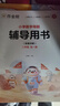 学而思 DK课本里的大百科二年级下 课本里的十万个为什么 校内同步语文数学科学融合 实拍图