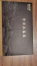 福茗源茶叶 贵宾川派茉莉花茶飘雪毛尖茉莉曲螺2025新茶充氮6泡盒装18g 实拍图