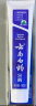云南白药胖东来同款经典留兰牙膏健齿护龈改善牙龈问题祛牙垢清新口气180g 实拍图