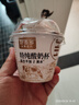 好麦多坚果谷物酸奶杯 嚼拌搅杯酸奶水果燕麦片 生牛乳营养早餐送礼零食 【生牛乳≥93%】桃桃味160g*6杯 实拍图