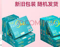 百旺中高档绿百旺 A4打印纸 80g500张*5包 复印纸 高清影印技术 碳足迹认证 2500张【专业造纸厂牌】 实拍图