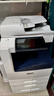 富士施乐施乐5575彩色复印机a3办公打印机一体机数码激光商用大型高速黑白 施乐七代8055彩色复印机 实拍图