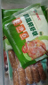玖嘉久果蔬鲜虾饼640g(160g*4包) 儿童营养早餐虾排0添加海鲜烧烤食材 实拍图
