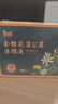和治3盒装金银花蒲公英浓缩液120ml清清宝清凉祛婆婆丁熬夜上火常备 实拍图