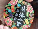 DAGO 老国货万紫千红太奶润肤脂滋润防冻裂护肤手足霜润肤补水40g*3盒 实拍图