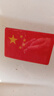永燊2025款我爱CHINA汽车反光贴五星七彩爱国贴纸划痕装饰车尾警示贴 【七彩中国】贴纸10*6CM一张 实拍图