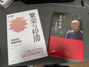 巴菲特致股东的信：投资者和公司高管教程 原书第4版 实拍图