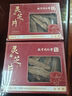 丽天承 南京同仁堂 灵芝片250g冠县赤灵芝整朵切片泡酒料茶无硫熏礼盒 实拍图