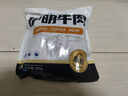 清真牛腩新鲜冷冻牛肉涮锅火锅食材草饲红烧健身生鲜超市烧烤 1袋 500g 实拍图