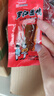 罗江豆鸡散称中华老字号四川德阳特产素鸡休闲零食豆制品辣条豆皮卷 麻辣味 500g 实拍图