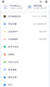 wps超级会员季卡93天 含200+会员功能 PPT简历美化思维导图模板 PDF编辑 批量输出PDF手机电脑多端同步 365G个人云空间文件存储 客服在线发码 限购1件 实拍图
