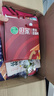 但家香酥鸭贵州特产小吃零食办公室食品充氮保鲜装礼盒500g组合香麻味 充氮保鲜装1盒500g（大锁1） 实拍图