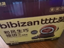 比比赞（BIBIZAN）和风生巧福团660g巧克力味大福麻薯雪媚娘糯米糕点心零食纯可可 实拍图