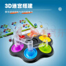 Smart Games物理重力轨道迷宫 8岁-成人 3D路径搭建儿童节礼物送礼 实拍图