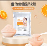 LINDSAY霖赛林赛维他命软膜粉保湿焕亮泥膜细腻1000g  实拍图
