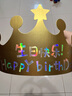 卡兰古斯成人生日帽儿童拍照道具女孩男孩蛋糕帽子生日快乐派对装饰仪式感 金底镭射银星星生日帽-10个 实拍图