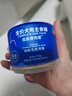 LEGENDSANDY蓝氏狗狗零食狗罐头鸭肉全价犬主食罐双层厚肉狗湿粮170g*1罐 实拍图