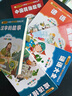 传统文化 彩图注音4册 成语接龙+谜语大全+成语故事+谚语+汉字的故事+中国民俗故事 小学生课外阅读 实拍图