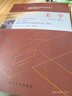 自学考试指定教材00037 美学（2019年版）朱立元主编 汉语言文学专业 本科段 附学科自考大纲 实拍图