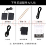 莫森（MOSEN）MS-208P手卷电子鼓 5鼓4镲便携可折叠双向喇叭双踏板配置 实拍图