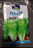 【随种随吃】快菜四季奶油快菜耐热抗病蔬菜快速生长蔬菜种子 快菜种子 3包约3000粒 实拍图