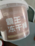 味当家冻干猫零食霸王冻干桶8拼580g成猫粮猫咪鸡胸肉鸡肉粒狗零食宠物 实拍图