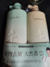阿道夫头皮去屑洗护套装 洗发水护发素618ml*2 天然香植物香氛洗发露 实拍图