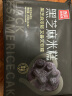 西贝莜面村黑芝麻米糕400g 2袋装 速食早餐面点 生鲜半成品 糕点 实拍图